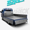 제일차바닥