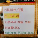 플라이비에플로리안