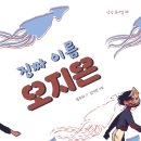 내이름은떡볶이