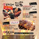 토리덴