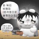 용래 | 25.05-3