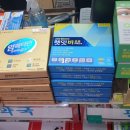 평화약국 이미지