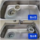 으뜸청소 네이버블로그