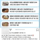 동해세수대야동태탕 상봉점 이미지