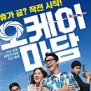 얀스토리 - 양평군 한들길 24-1 | 얀스토리