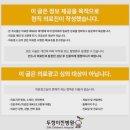 두정이진병원 네이버블로그