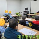 대구명성요양병원 이미지