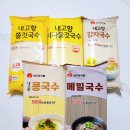 쫄깃하고 담백한 그 맛 내고향식품 국수 선물세트