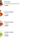 빨콩간석올리브점 이미지