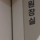 동그라미한의원 | 수원다이어트한약 식욕 줄이는 법, 광교한의원 인계동한의원 고든한의원 후기