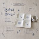 흙빚다