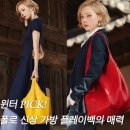 윈터 폴로 플레이백 폴로 랄프로렌이 전하는 신상 가방의 매력!