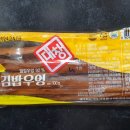 (주)대창식품 이미지