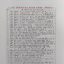 정복공인중개사사무소 이미지