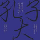 미드나잇선 이미지