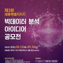 빅아이디어 이미지
