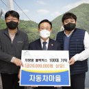 자동차 마을 이미지