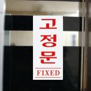 고정반점 이미지
