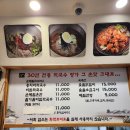 [경기도 양평역 맛집] 내돈내산 두리봉막국수 후기