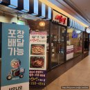 샤오냐오 | [청주 맛집] 복대동 지웰시티몰 만두 점심 맛집, 샤오냐오 내돈내산 솔직후기