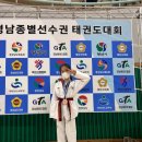 마음열기태권도장 이미지