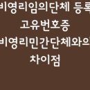 트루행정사사무소 이미지