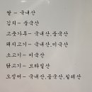 미미반점 이미지