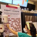 투썸플레이스 부천중동역점 이미지