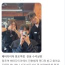망포 미용실 헤어 다이아 망포역점 진용 수석실장 고객님 후기