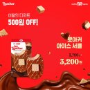 주식회사 와플코리아