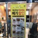 한솥도시락 삼산월드체육관점 이미지