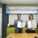 대현도서관 이미지