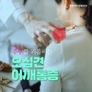 마디편한정형외과의원 네이버블로그