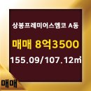 한일부동산공인중개사사무소 이미지