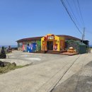 문개항아리펜션 이미지