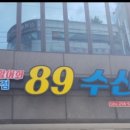 팔구수산 네이버블로그