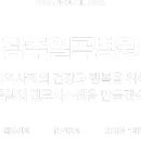 광주일곡병원 이미지