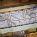 메밀막국수와왕갈비