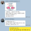김선환 | 조직의 존재 이유와 목적 설정의 중요성, 설정 방법 소개(미션/사명)