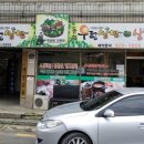 동희쌈밥 이미지