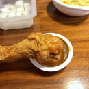 가마치