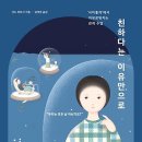 한창커뮤니케이션