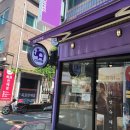 아로이커피갈현