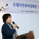 가족여성회관 이미지