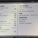 테르찌커피