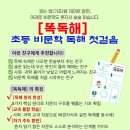 샘과학교습소