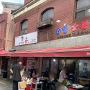 순양숯불구이 이미지