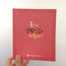우림광고기획 - 이천시 서희로 41 | 우림광고기획