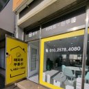 권유공인중개사사무소 이미지