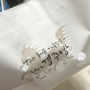 천마경주빵 찰보리빵